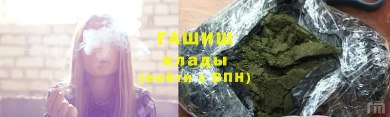 ГАШИШ AMNESIA HAZE  Абаза 